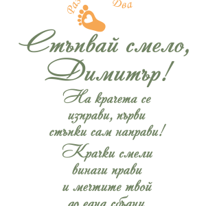 Килимче - Лъвче