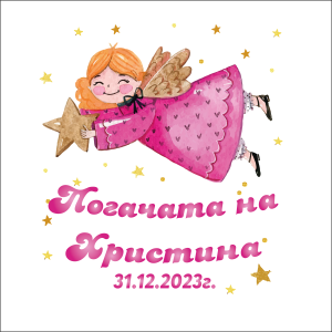 Платно - Фея 2